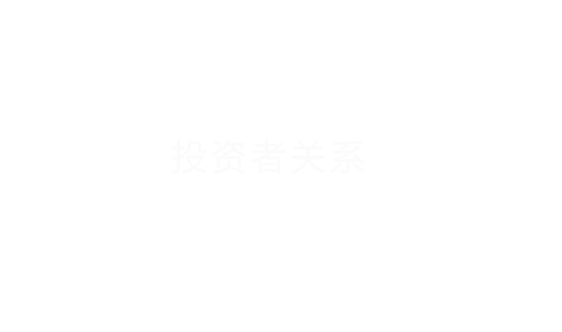 海博·(中国)官方网站_项目1638