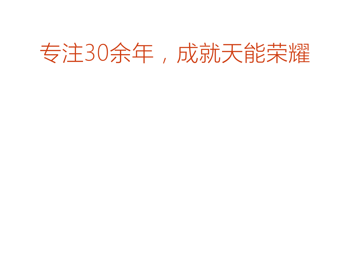 海博·(中国)官方网站_活动9880